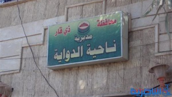 موقع أيام نيوز
