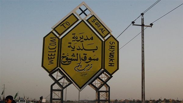 موقع أيام نيوز