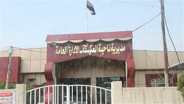 موقع أيام نيوز