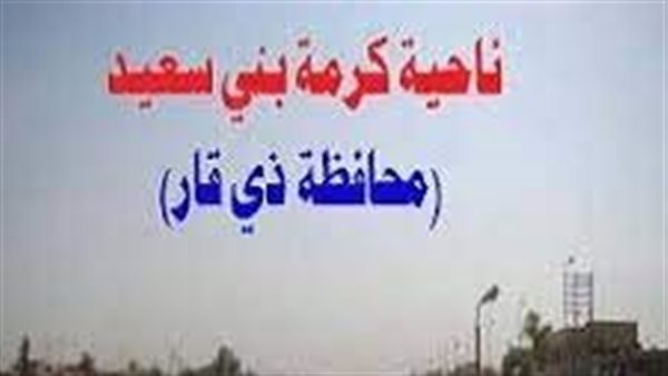 موقع أيام نيوز