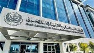 كل ما تريد معرفته عن  الأكاديمية العربية للعلوم والتكنولوجيا والنقل البحري