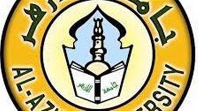 كل ما تريد معرفته عن جامعة الأزهر فرع نيلاي