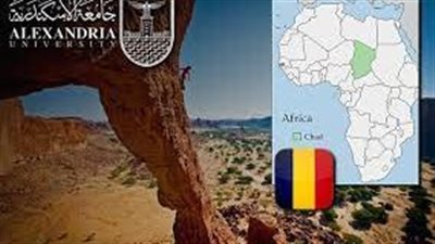 كل ما تريد معرفته عن جامعة الإسكندرية فرع إنجامينا