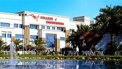 كل ما تريد معرفته عن جامعة الشرق الأوسط الأمريكية