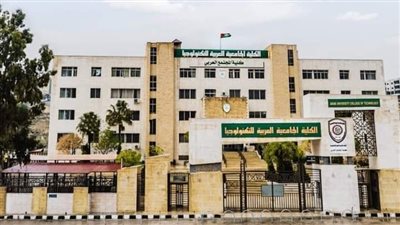 كل ما تريد معرفته عن كلية المتن الجامعية للتكنولوجيا