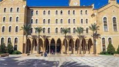 كل ما تريد معرفته عن الجامعة الأميركية في بيروت