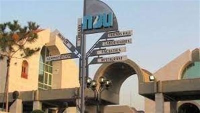 كل ما تريد معرفته عن جامعة سيدة اللويزة