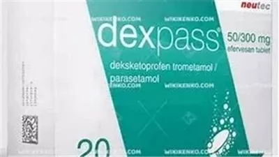 كل ما تريد معرفتة عن استخدام dexpass