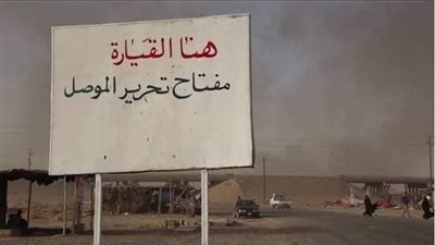 القيارة قضاء عراقي في محافظة نينوى