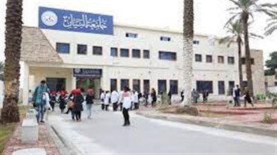 كل ما تريد معرفته عن جامعة البيان