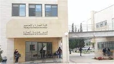 كل ما تريد معرفته عن كلية الشرق الأوسط الجامعة الأهلية