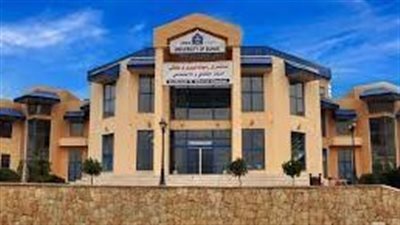 كل ما تريد معرفته عن جامعة دهوك