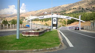 كل ما تريد معرفته عن جامعة كويه