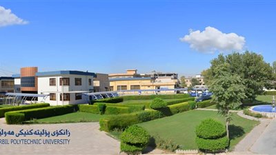 كل ما تريد معرفته عن جامعة أربيل التقنية