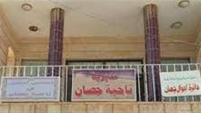 ناحية جصان ناحية عراقية حدودية زراعية