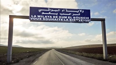 ولاية أم البواقي ولاية جزائرية في الشرق
