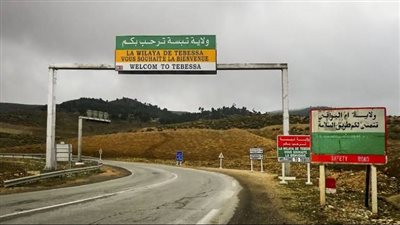 ولاية تبسة ولاية جزائرية في الشرق