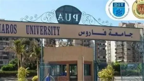 موقع أيام نيوز