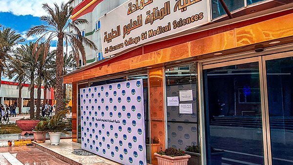 موقع أيام نيوز