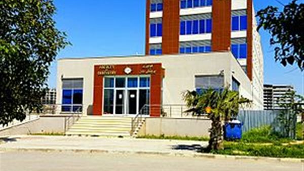 موقع أيام نيوز