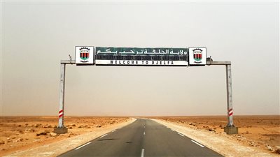 ولاية الجلفة بوابة الجنوب الجزائري