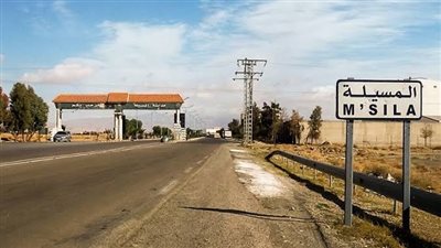 ولاية المسيلة بوابة الشرق الجزائري
