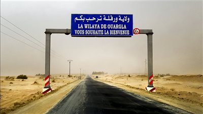 ولاية ورقلة بوابة الصحراء الجزائرية