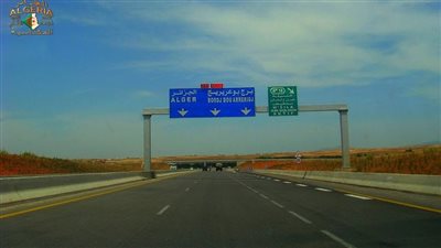 ولاية برج بوعريريج جوهرة الشرق الجزائري