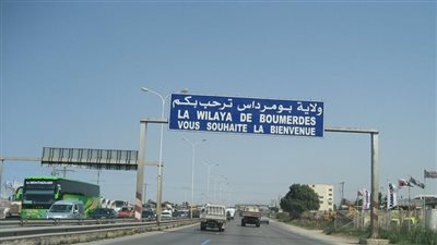 ولاية بومرداس عروس الجزائر الخضراء