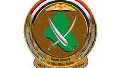 كل ما تريد معرفته عن جامعة الدفاع للدراسات العسكرية