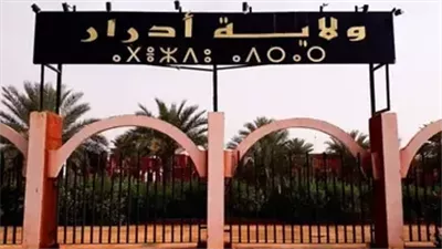 ولاية أدرار بوابة الصحراء الكبرى