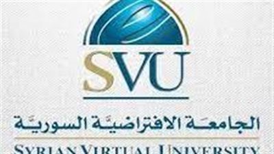 كل ما تريد معرفته عن الجامعة الافتراضية السورية
