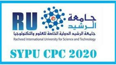 كل ما تريد معرفته عن جامعة الرشيد الدولية الخاصة للعلوم والتكنولوجيا