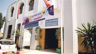 مقاطعة مولاي رشيد حي الطبقة العاملة والصناعة