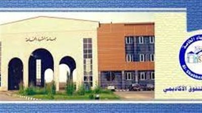 كل ما تريد معرفته عن جامعة الشهباء الخاصة