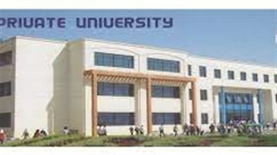 كل ما تريد معرفته عن جامعة إيبلا الخاصة