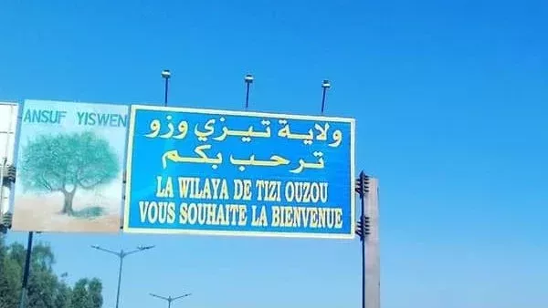 موقع أيام نيوز