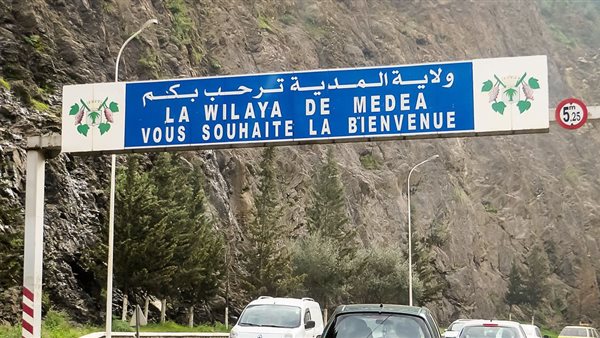 موقع أيام نيوز
