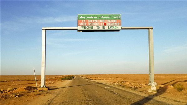 موقع أيام نيوز