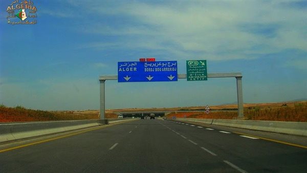 موقع أيام نيوز