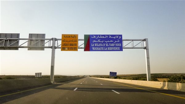 موقع أيام نيوز