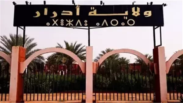 موقع أيام نيوز