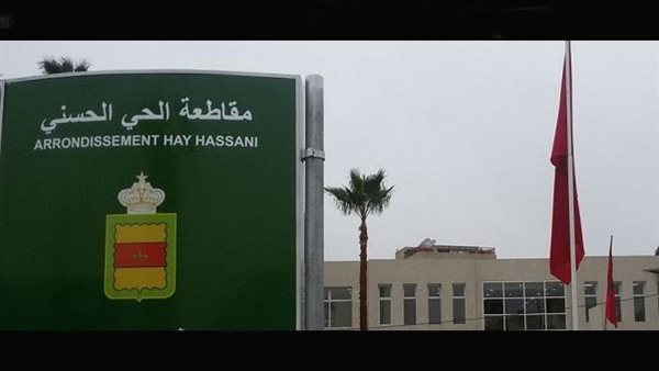 موقع أيام نيوز