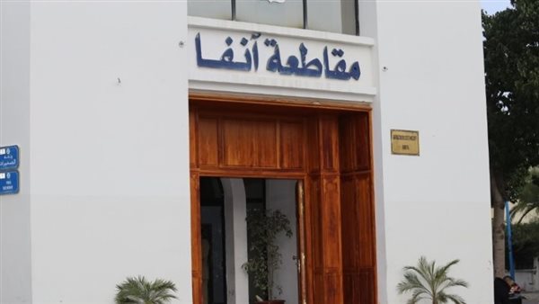 موقع أيام نيوز