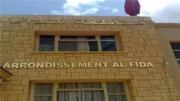 موقع أيام نيوز