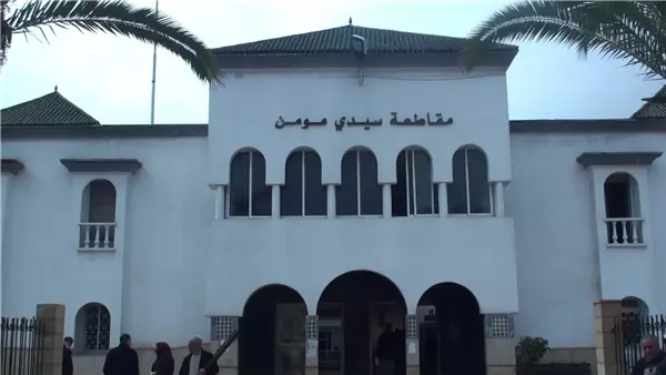 موقع أيام نيوز