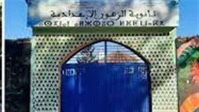 فاس الزهور مدينة البهجة والجمال