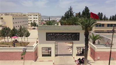 سايس فاس منارة العلم والمعرفة