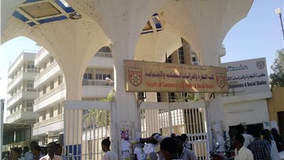 كل ما تريد معرفته عن جامعة النيلين