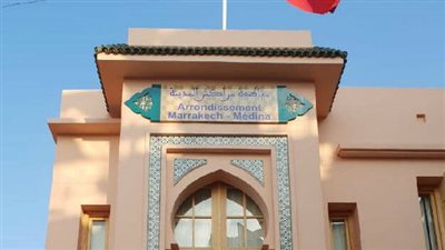 مقاطعة المدينة مراكش قلب المدينة الحمراء